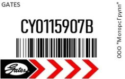 ������ ���������� Gates CY0115907B CY0115907B ����