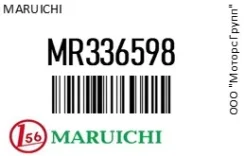 ������� ������� Maruichi MR336598 MR336598 ����