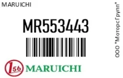 ������� ������� Maruichi MR553443 MR553443 ����