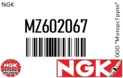 ����� ��������� NGK MZ602067 MZ602067 ����