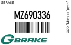 ������� ��������� �������� Gbrake MZ690336 MZ690336 ����