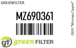 ������ � ����� Greenfilter MZ690361 MZ690361 ����