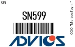 ������� ��������� SEI SN599 SN599 ����