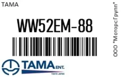 ��������� Tama WW52EM-88 / WW52EM88 WW52EM88 ����