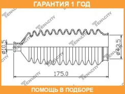 ������� ������� Tenacity / Asrsu1002 �������� 12 ��� ASRSU1002 ����