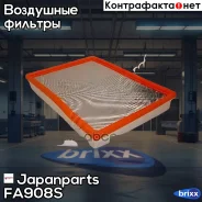 ������ ��������� Japanparts ���. FA908S FA908S ����