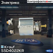 ����������� ���� �������� Krauf ���. SSD4022KR SSD4022KR ����