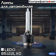 ����� D2S 5000� LEDO ���. 85122LXD 85122LXD ����