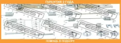 ��������� �������� ���������� ������� Febest / 0204G15Rarkit �������� 24 ��� 0204G15RARKIT ����