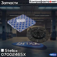 ���� ��������� Stellox ���. 0700246SX 0700246SX ����