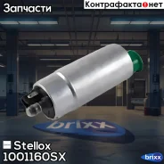 ����� ��������� �������������! 0.5bar Audi A3, Seat Toledo, VW Bora 1.9TDi 95 Stellox ���. 1001160SX 1001160SX ����