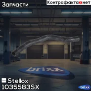 �������� ��������� ������! Daewoo Nexia 1.5 94 Stellox ���. 1035583SX 1035583SX ����