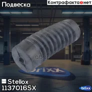 ������� ������������ �������! Honda Civic EG/EH/MA 91-95/CR-V RD 97 Stellox ���. 1137016SX 1137016SX ����