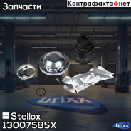 �������� �����! Audi A3 1.8T 98-03 Stellox ���. 1300758SX �-�� 1300758SX ����