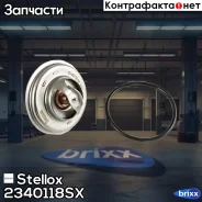 ���������! VW Golf/Passat, Ford Galaxy 2.3-3.2 91 Stellox ���. 2340118SX 2340118SX ����