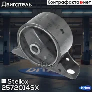 ������� ��� ������! Mitsubishi Colt/Lancer CB4A/CB8A 1.3-1.8i 16V/2.0D 92-96 Stellox ���. 2572014SX 2572014SX ����