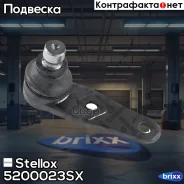 ����� �������! Audi 80/90 5200023SX ����