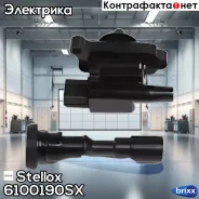 ������� ���������! 12V KIA Sorento, Hyundai Terracan 2.7/3.5 02-06 Stellox ���. 6100190SX 6100190SX ����