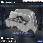 ������� ���! ����� VW Bora/Golf 1.4-1.6 Stellox ���. 7111074SX 7111074SX ����
