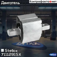 ������� ���! MB W202/W203 1.8-4.3/2.0CDi-3.2CDi 93 Stellox ���. 7111291SX 7111291SX ����