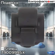 ������ ������������� ���������! d24 Audi A5/S5/A6/Avant/A7/A8 07 Stellox ���. 7900999SX 7900999SX ����