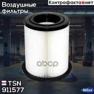 ������ ���������! ������ ������ ��. Cummins ISF 2.8 TSN ���. 9.1.1577 911577 ����