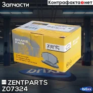 ������� �������� ������! Toyota Corolla 1.4i/1.6/2.0D 01����15/Verso 1.8WTi/2.0D 02 Zentparts ���. Z07324 Z07324 ����