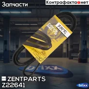 ������ ������������! 6PK1565 Peugeot 206 1.4 16V 03 Zentparts ���. Z22641 Z22641 ����