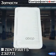 ������ ���������! BYD F0, Toyota Yaris 1.0 16V 99 Zentparts ���. Z32771 Z32771 ����