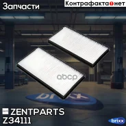 ������ ������! �������� 2 �� BMW E60/E61 all/E63/E64 3.0i/4.5Ci 03 Zentparts ���. Z34111 Z34111 ����