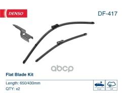 ����� ���������������� ������������ 650/430mm (���-��) Denso ���. DF417 DF417 ����