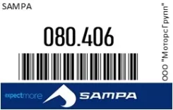 ��������� Renault Premium �������� ������ ������ Sampa 080.406 080406 ����