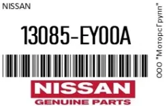 ����������� ���� ��� OEM (��������) / Nissan 13085-EY00A / 13085EY00A 13085EY00A ����