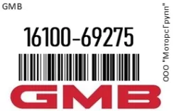 ����� /T3046/T58/T94 /. 1C,2CT /GWT94A/ () GMB 16100-69275 / 1610069275 1610069275 ����
