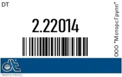 ������� [24V-6.6KW] DT 2.22014 222014 ����