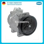 ���������� ������������ Krauf ���. KCC0485YU KCC0485YU ����