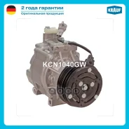 ���������� ������������ Krauf ���. KCN1040GW KCN1040GW ����
