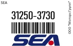 ������������� HND018Y/ / 4002501050.8 SEA 31250-3730 / 312503730 312503730 ����