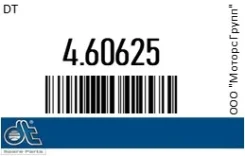 ����������� ���� ������� DT 4.60625 460625 ����