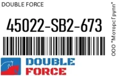 ������� ��������� �������� �������� Double Force 45022-SB2-673 / 45022SB2673 45022SB2673 ����