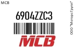 ��������� 6904 ZZ C3 () 20379 MCB 6904ZZC3 6904ZZC3 ����