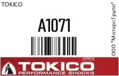 ����������� /333171 - Charade/G112/4WD/FrontL Tokico A1071 A1071 ����