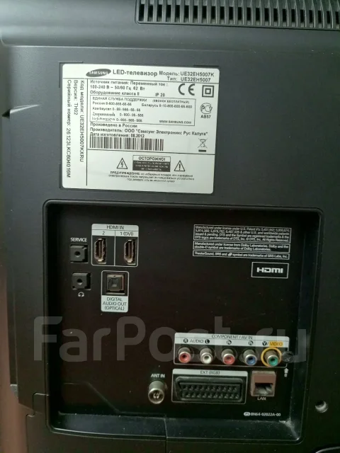 Samsung UE32EH5007. LED ����