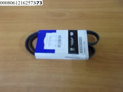������ ���������� Chrysler 04892711AA 04892711AA ����