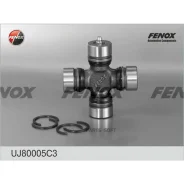 ���������� ���������� ������� � ��������� ������, ������ � 412 UJ80005C3 Fenox UJ80005C3 UJ80005C3 ����