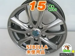 Topy Sibilla Next C-5