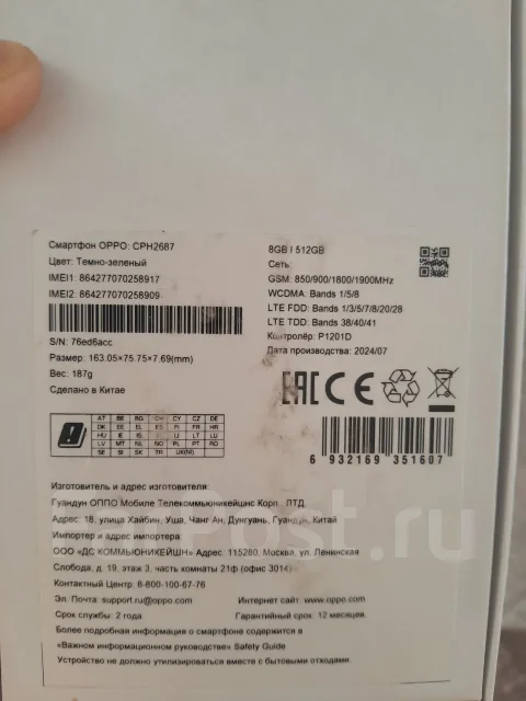 OPPO Reno12 F. �/�, 512 ��, ���������, 5G ����