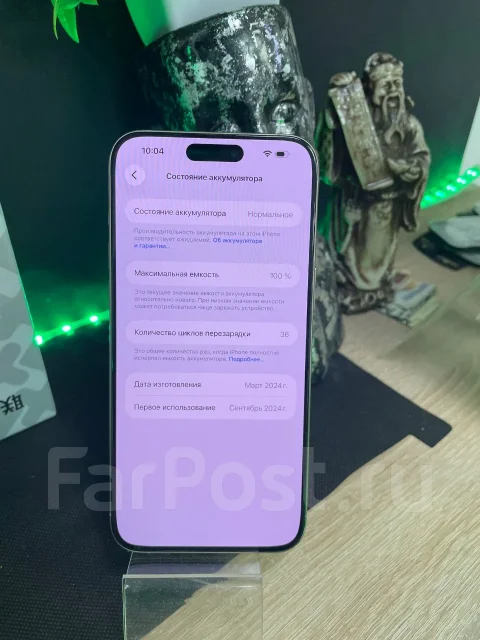 Apple iPhone 15 Pro Max. �/�, 256 ��, �����, 3G, 4G LTE, 5G, Dual-SIM ����