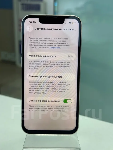 Apple iPhone 13 mini. �/�, 256 ��, �����, 3G, 4G LTE, 5G, NFC, eSIM, ������� �������, ������������ ������� ����