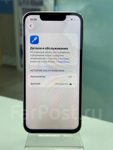 Apple iPhone 13 mini. �/�, 256 ��, �����, 3G, 4G LTE, 5G, NFC, eSIM, ������� �������, ������������ ������� ����